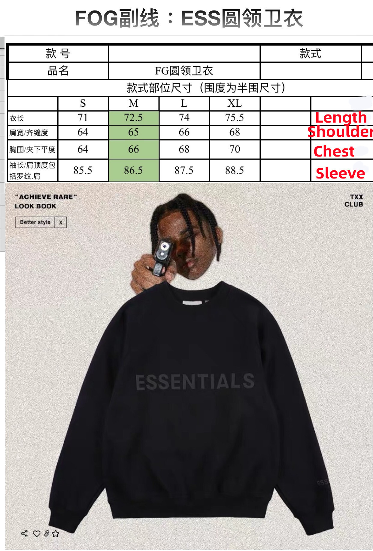 FEAR OF GOD ESSENTIALS NEW SEASON