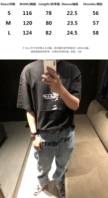 IH NOM HU NIT 2019SS NO SLEEP