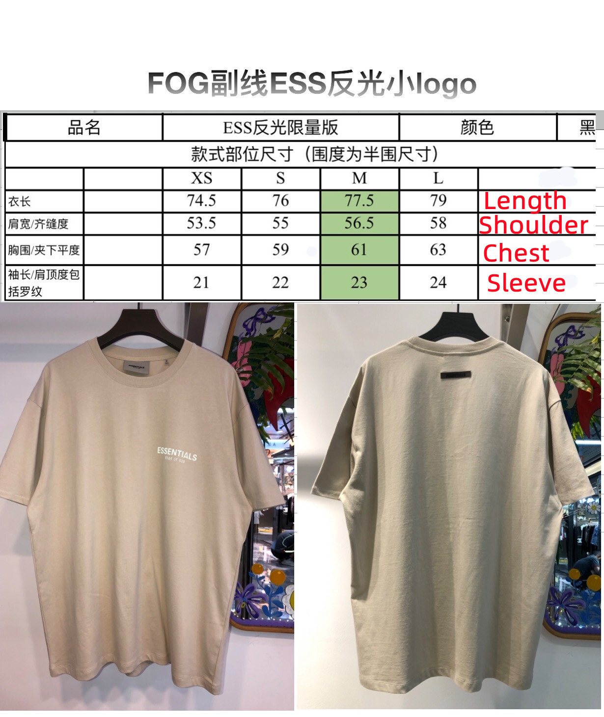 FEAR OF GOD ESSENTIALS NEW SEASON