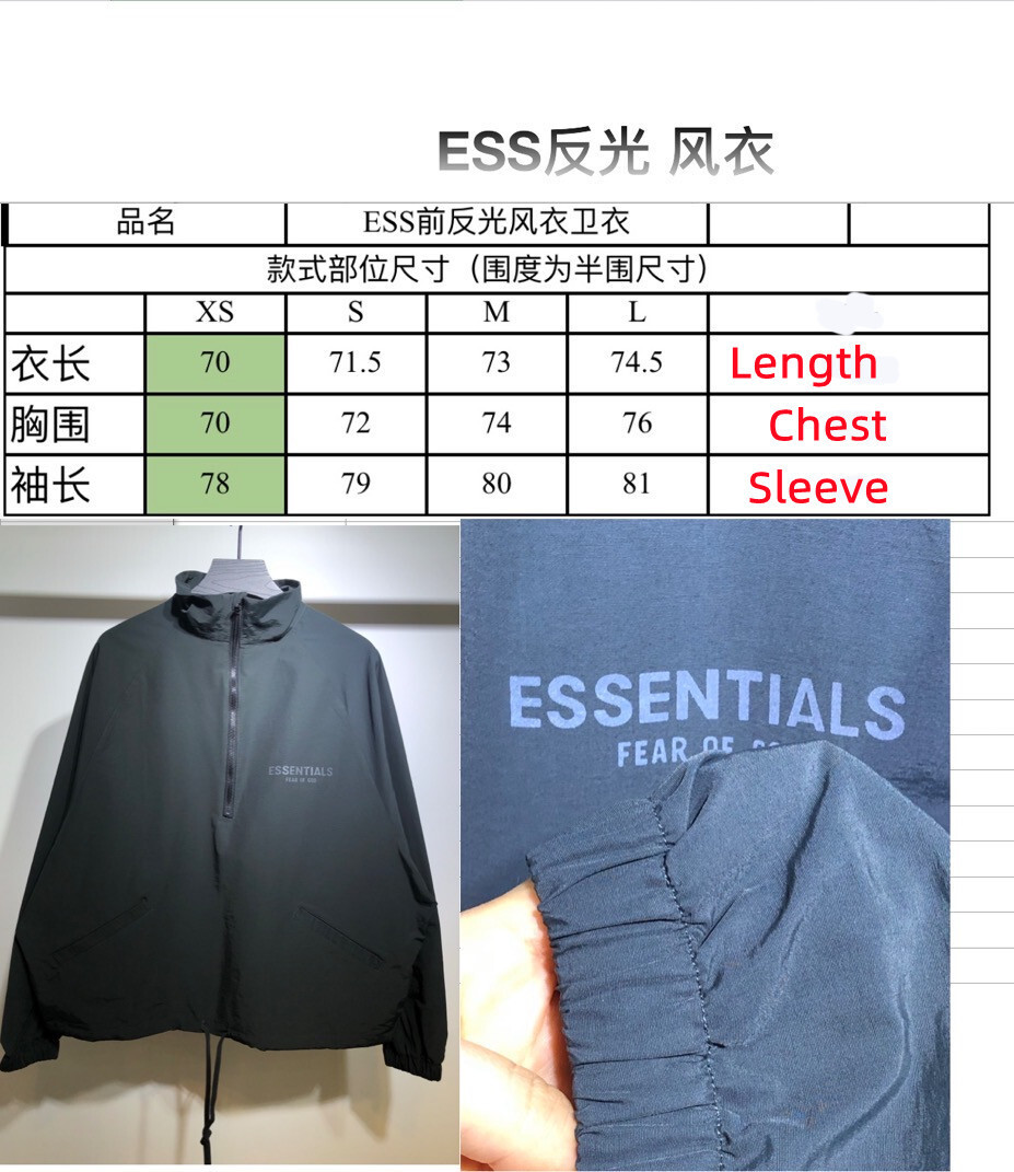 SOLD OUT FEAR OF GOD ESSENTIALS Jacket