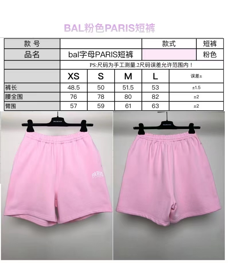 SOLD OUT Balenciag PARIS Shorts