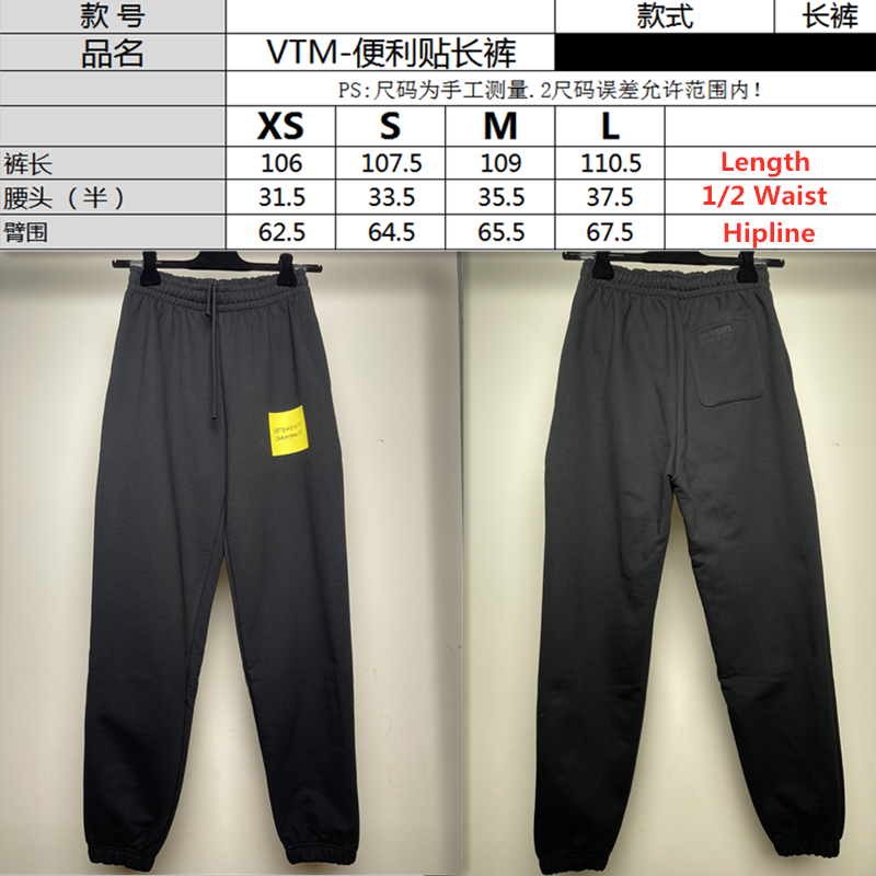 SOLD OUT VETEMENTS Sticky Note Pants
