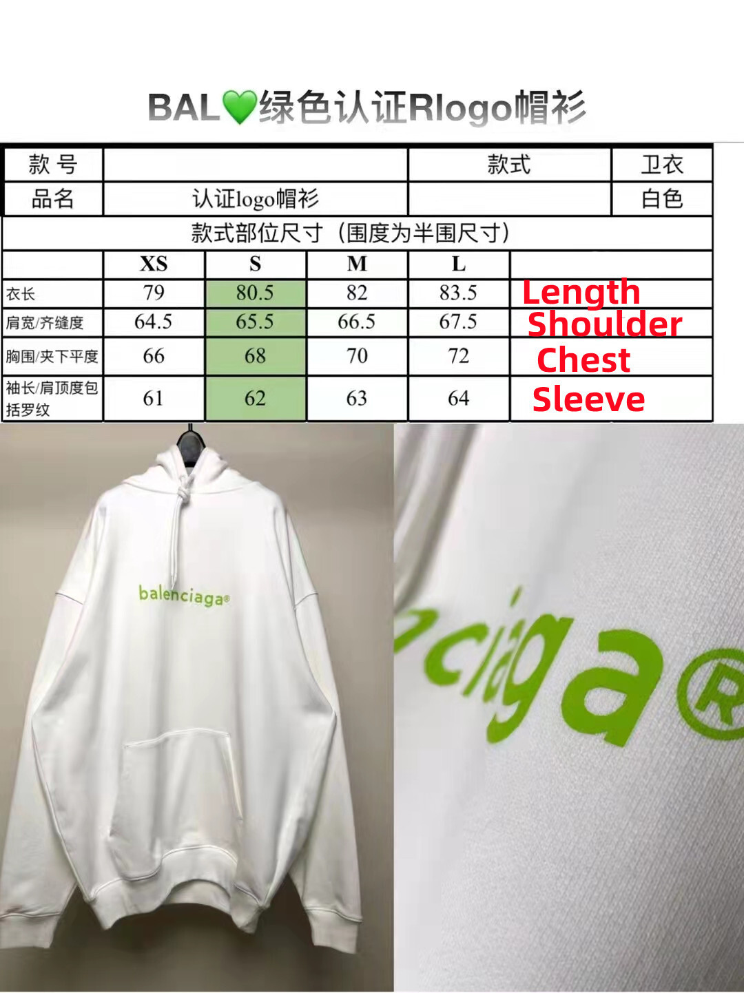 SOLD OUT BALENCIAG Light Green Logo Hoodie