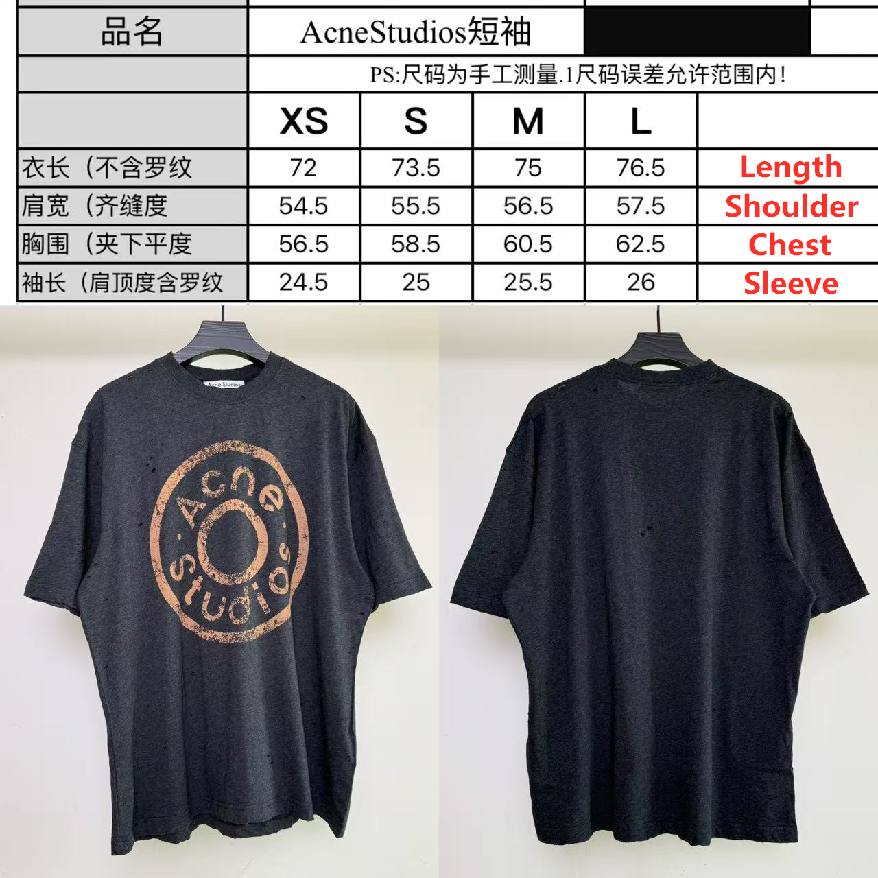 Acne Studios Tee
