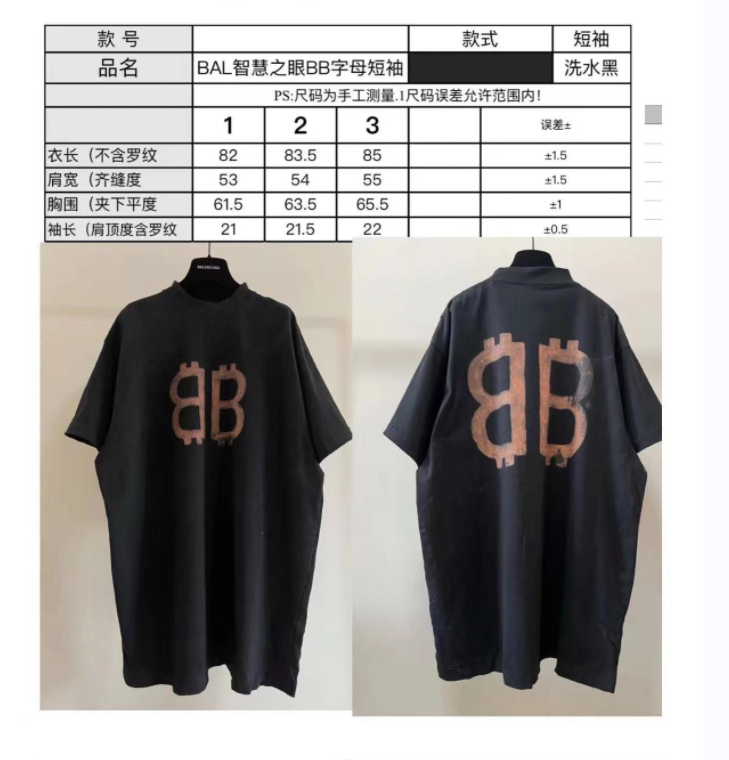 SOLD OUT BAL Crypto T-SHIRT Oversize In Black Faded