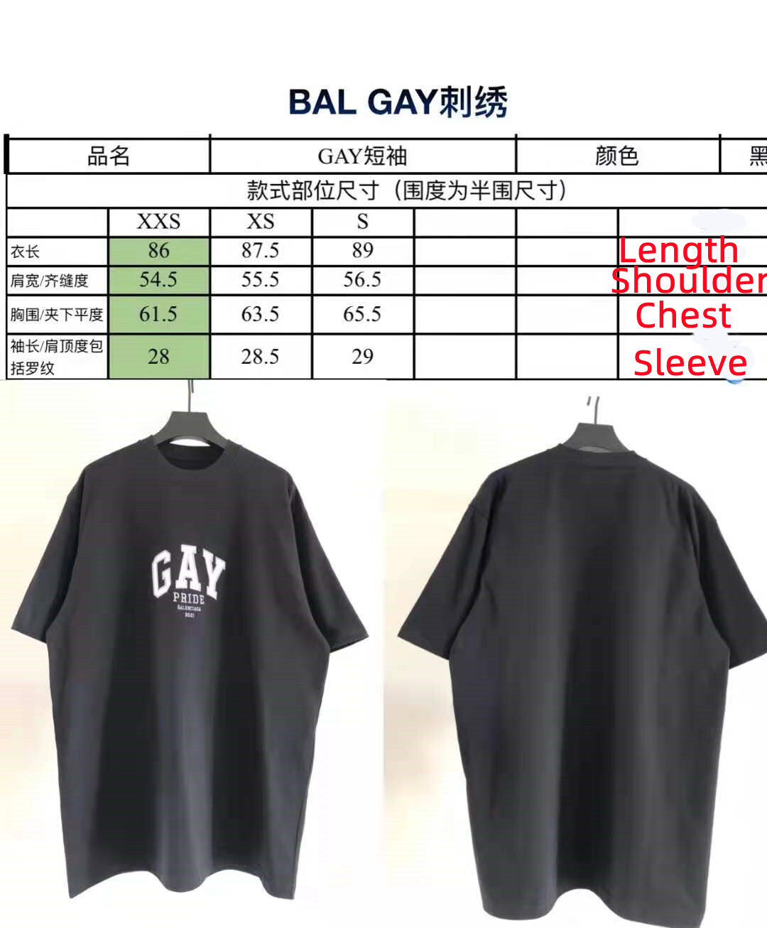SOLD OUT Balenciag GAY TEE