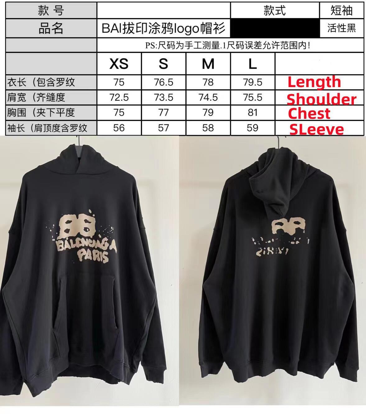 SOLD OUT Balenciag Hand Drawn BB Icon Hoodie