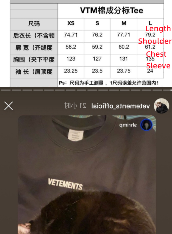 VETEMENTS Logo Tee