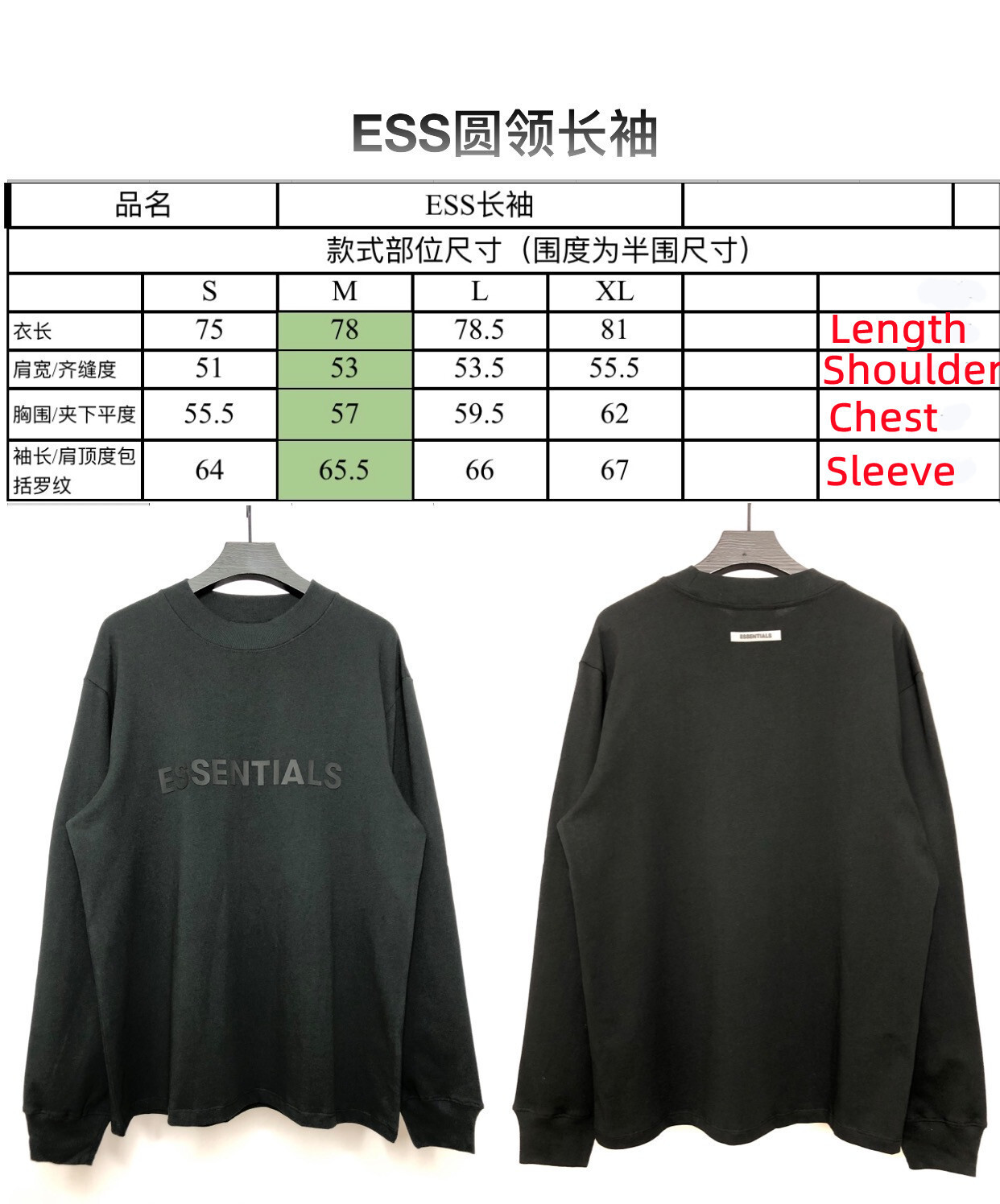 FEAR OF GOD ESSENTIALS NEW SEASON