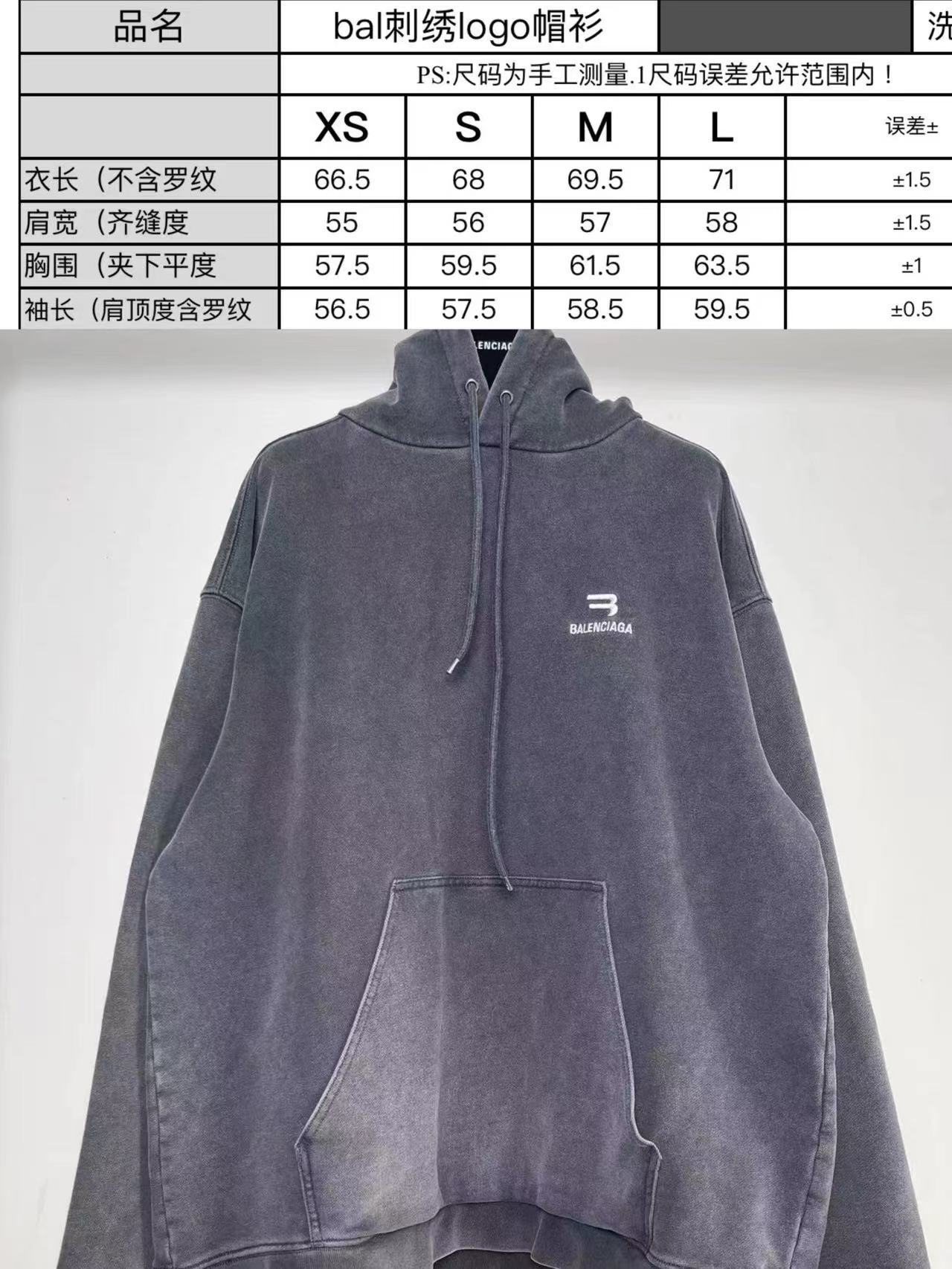 Balenciag Grey Sporty Hoodie