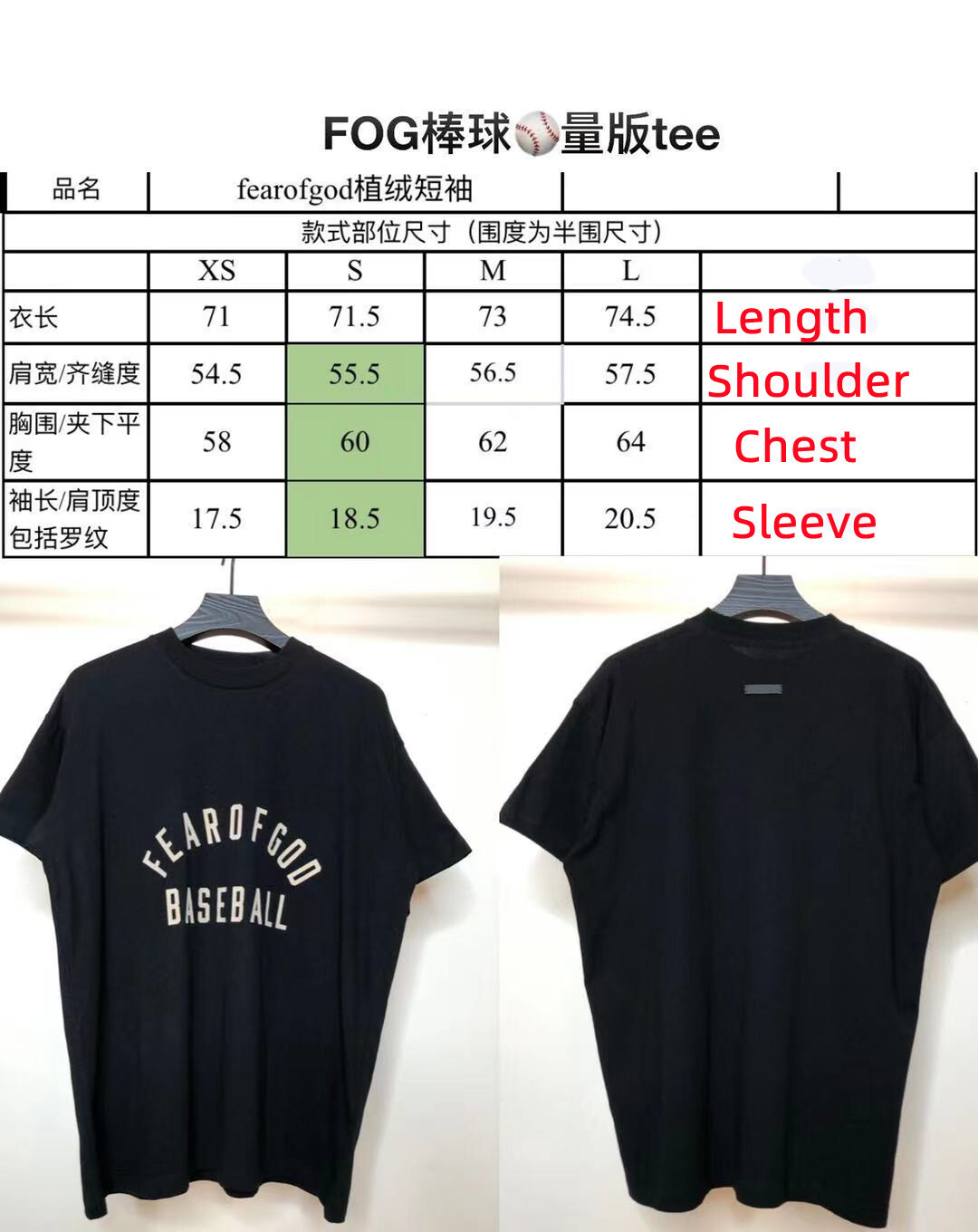 FEAR OG GOD BASEBALL