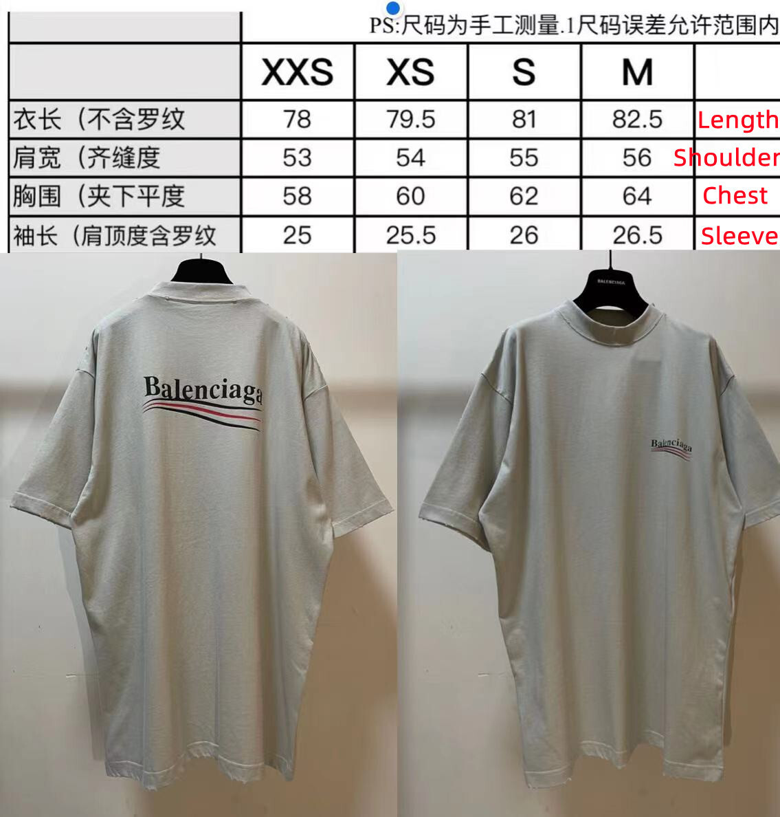 Balenciag Destroy Campaign Tee