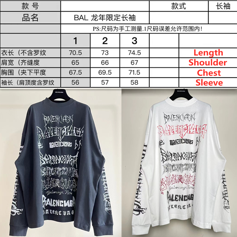 Balenciag DIY METAL Long Sleeve