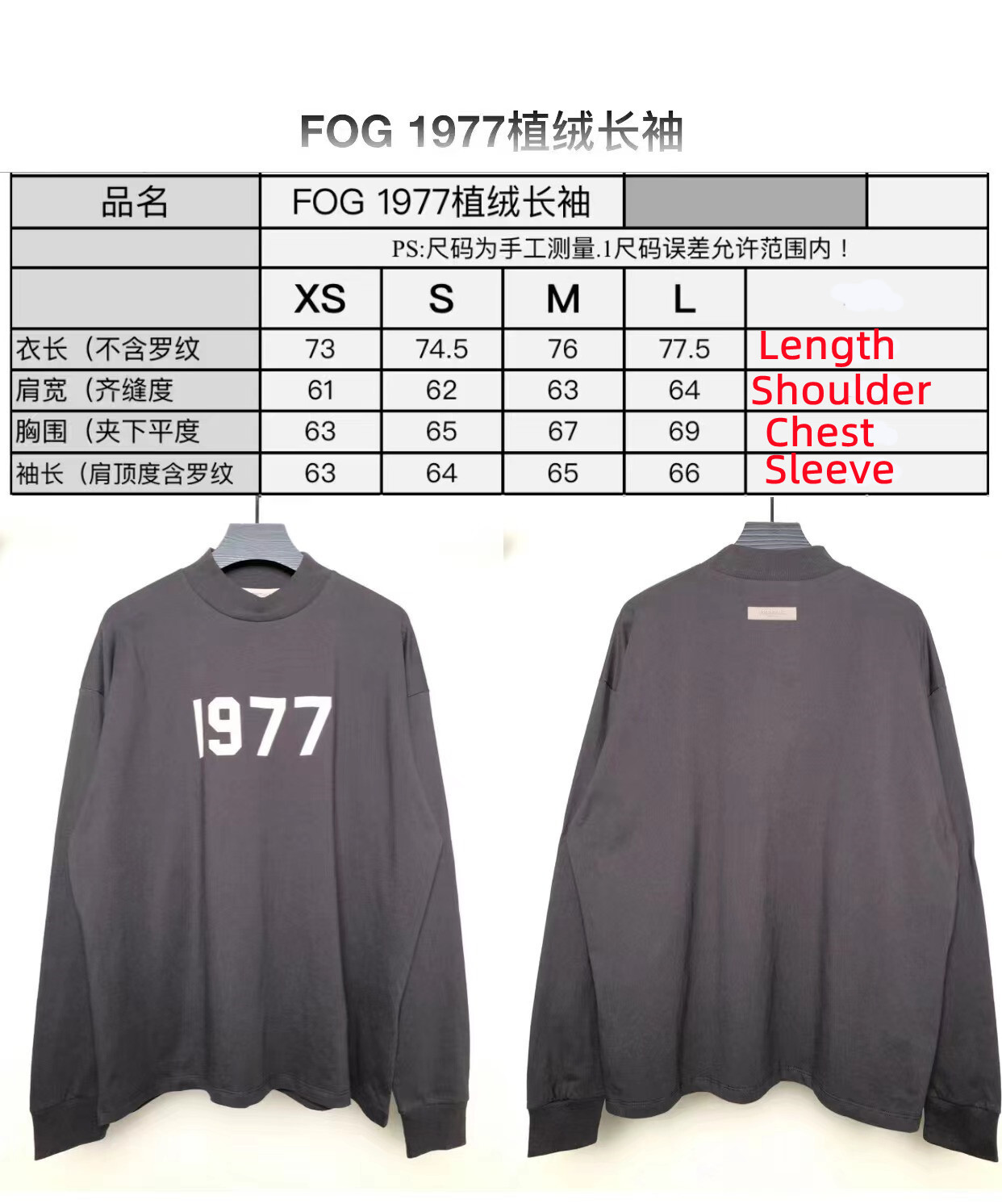 FEAR OF GOD 1977 Long Sleeve