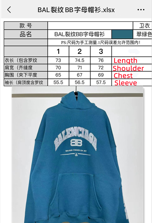 Balenciag Maison Hoodie