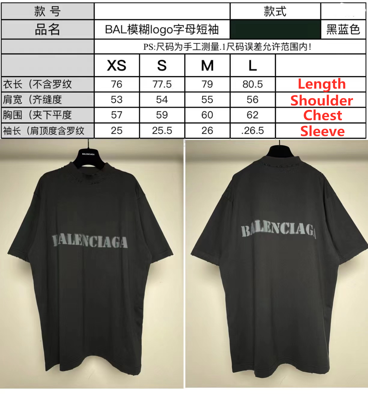 SOLD OUT Balenciag Stencil Type Tee