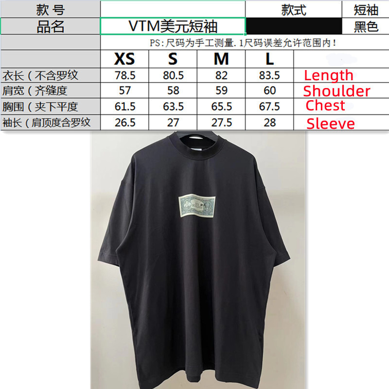 SOLD OUT VETEMENTS ONE MILLON Tee