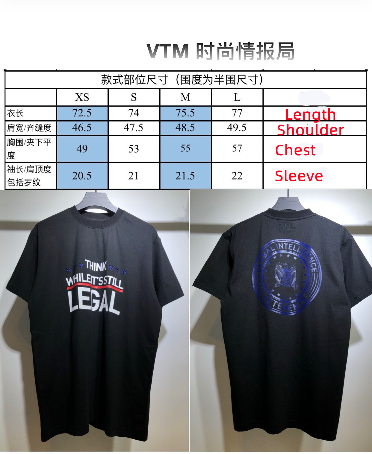 SOLD OUT VETEMENTS THINK WHILE ITS STILL LEGAL