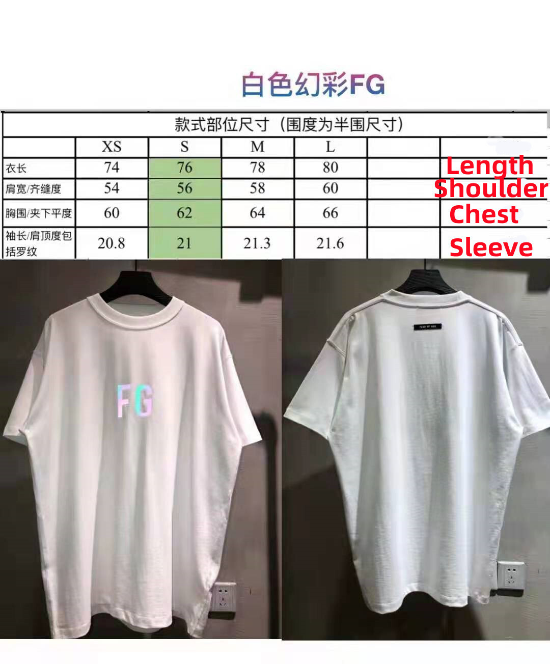 SOLD OUT FEAR OF GOD 6TH FG logo TEE