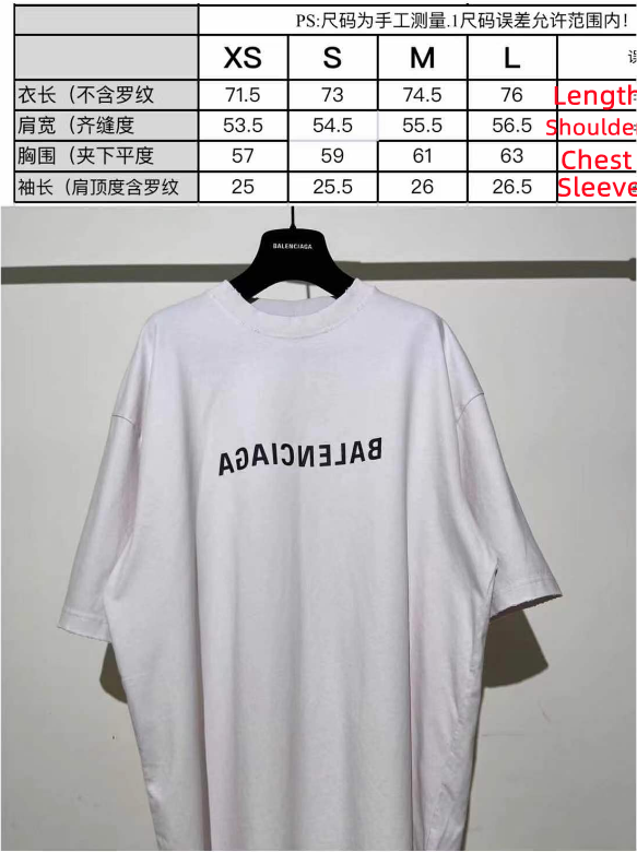 SOLD OUT Balenciag Mirror Tee