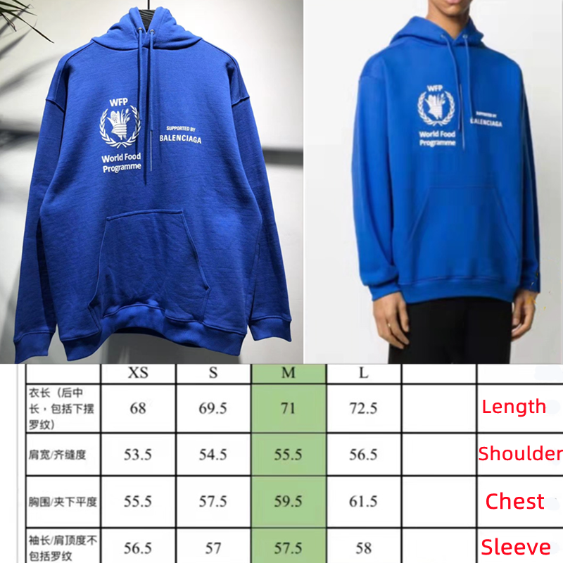 Balenciag WFP hoodie