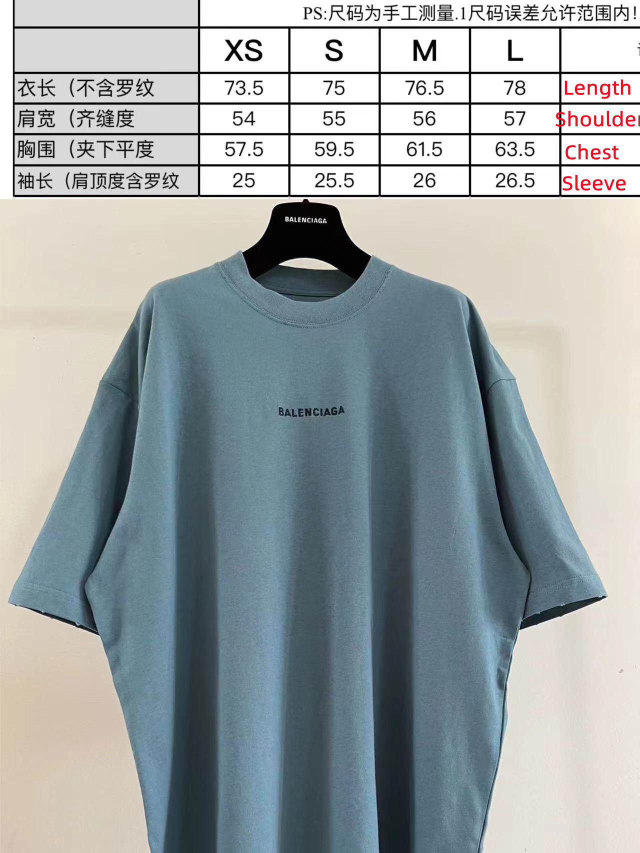 SOLD OUT Balenciag Embroidered Logo T-Shirt