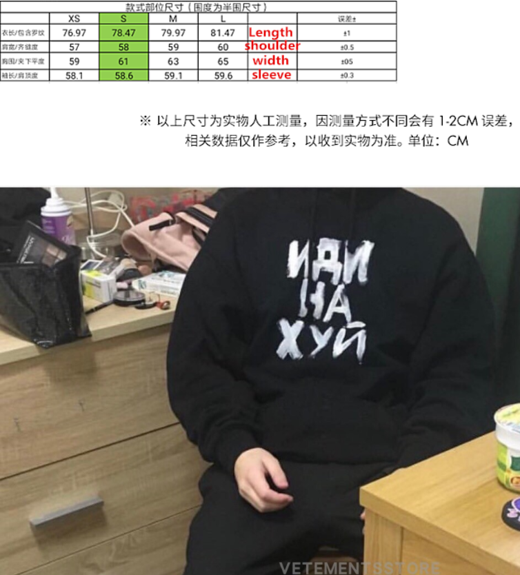 SOLD OUT VETEMENTS 俄语FUCK YOU 印花卫衣