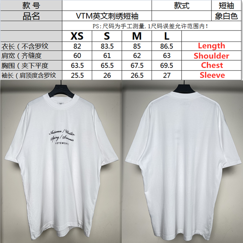 VETEMENTS Four Seasons Tee