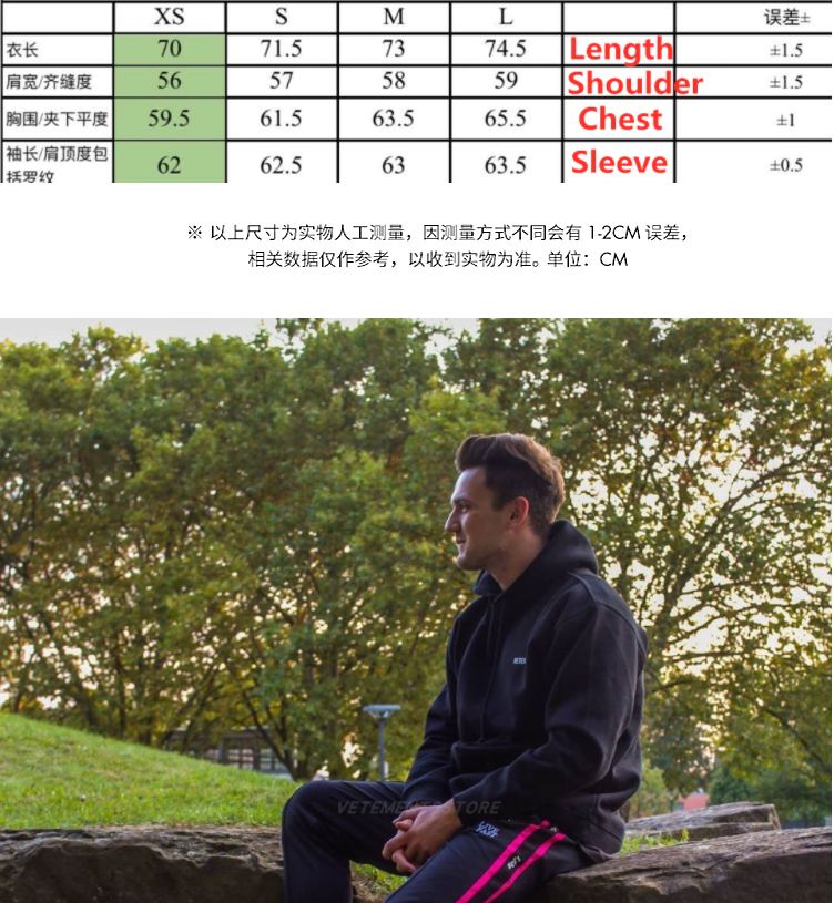 SOLD OUT VETEMENTS 2021 Small Logo