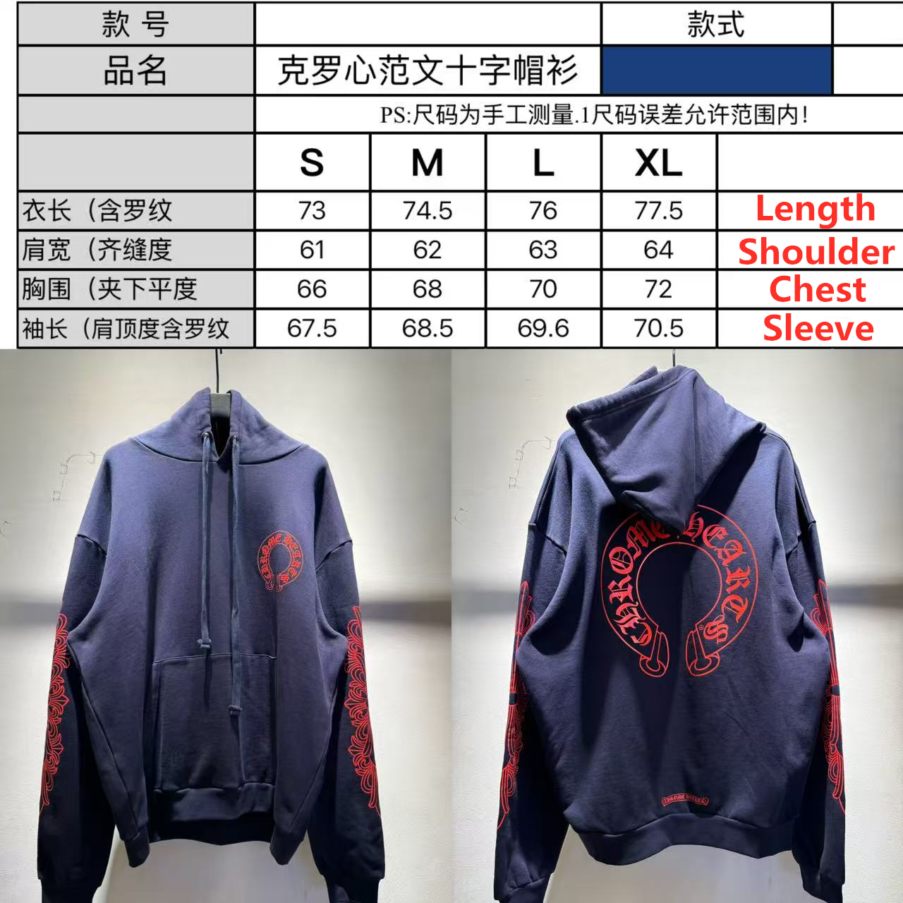 Chrome Hearts Hoodie