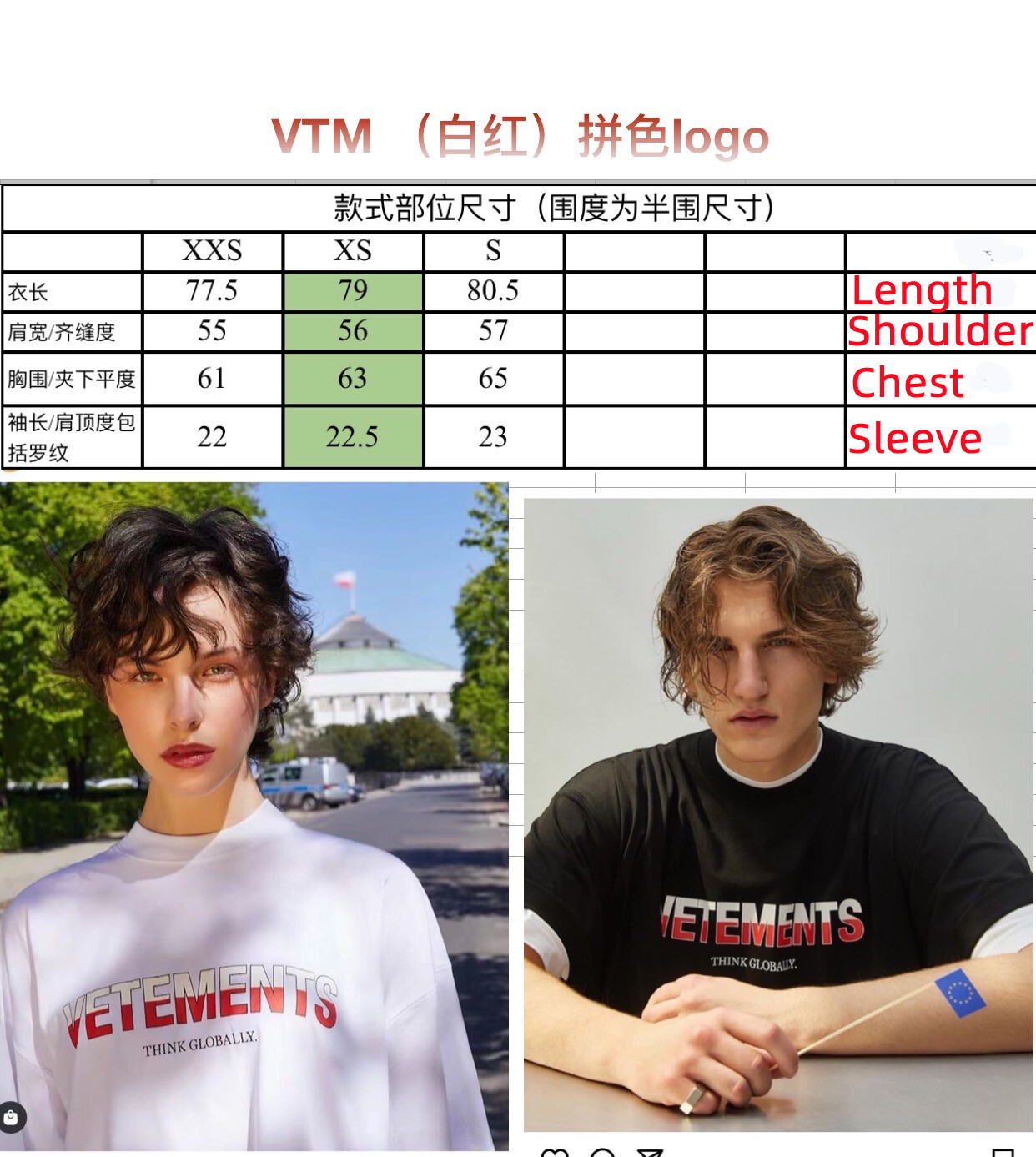 VETEMENTS National Flag Tee