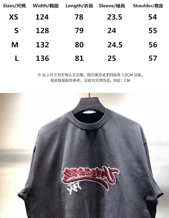 VETEMENTS 可乐刺绣