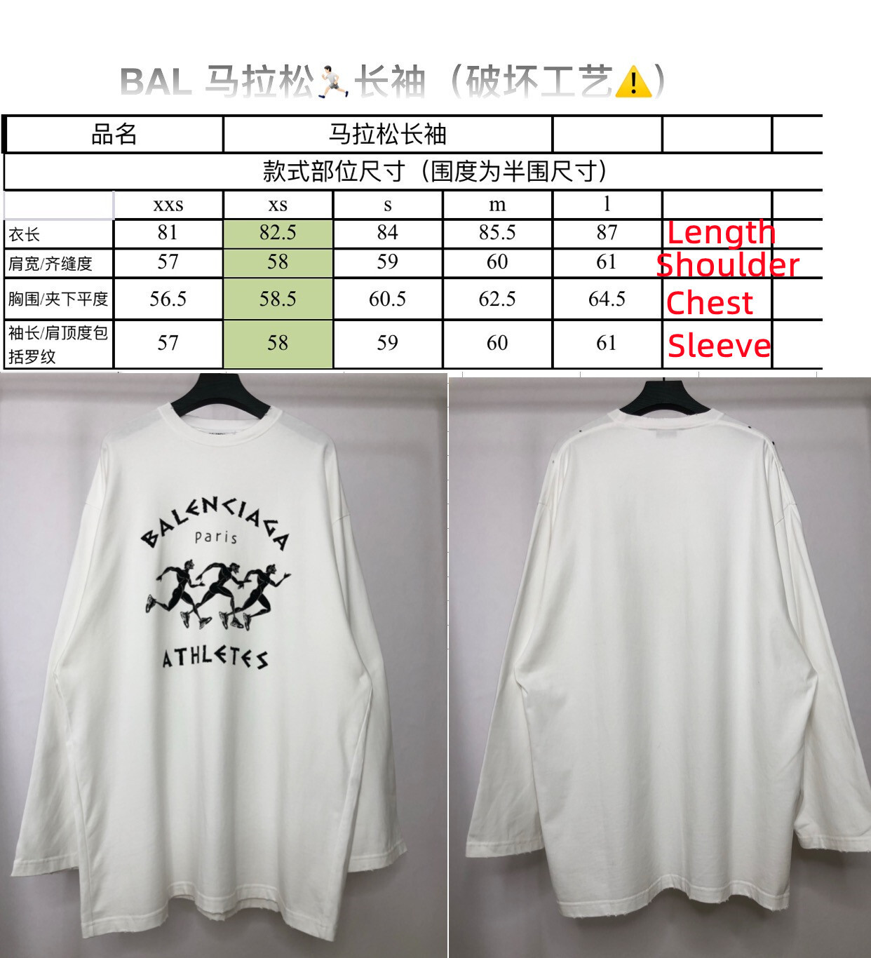SOLD OUT Balenciag Athletes Long Sleeve