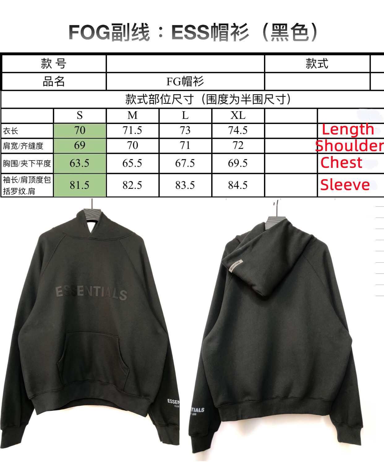 FEAR OF GOD ESSENTIALS NEW SEASON