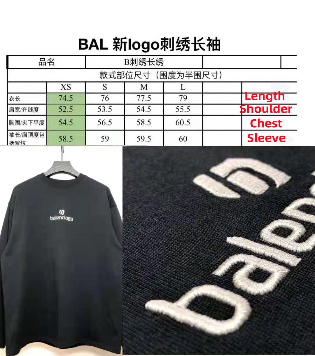 SOLD OUT Balenciag Sponsor Long Sleeve