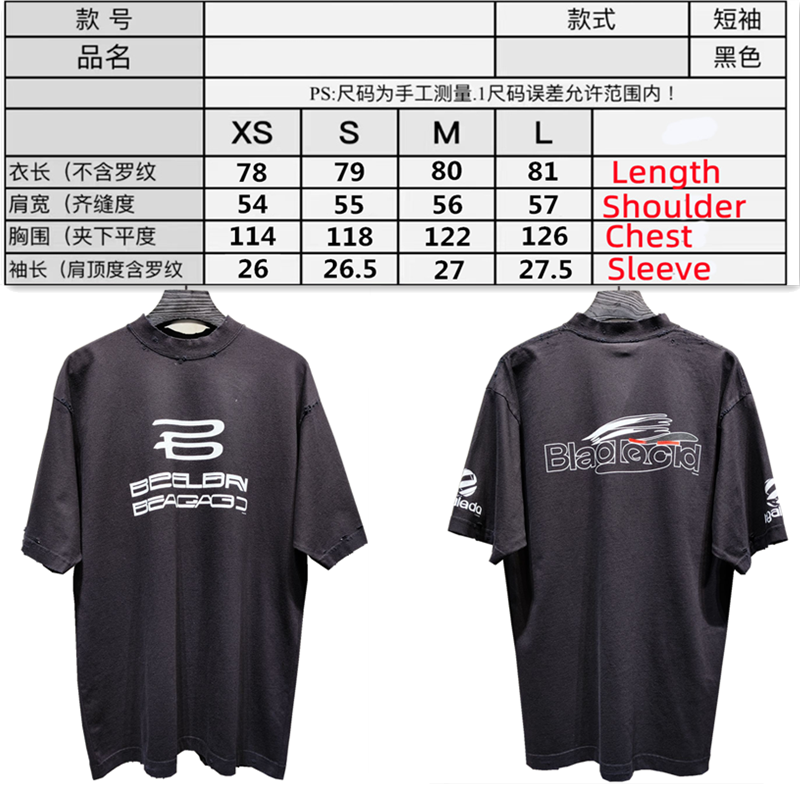 Bal Artificial Intelligence Tee