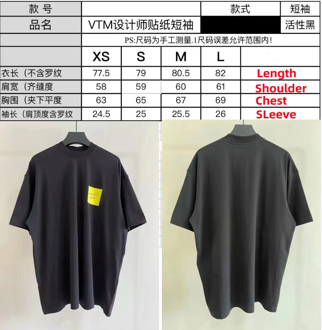 SOLD OUT VETEMENTS Sticky Note T-SHIRT