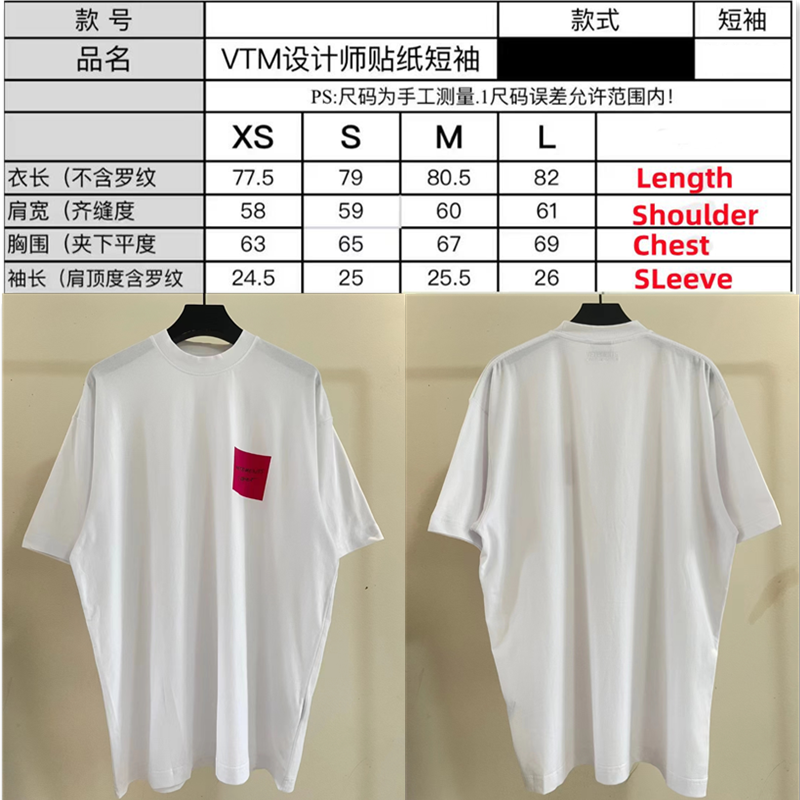 SOLD OUT VETEMENTS Sticky Note T-SHIRT