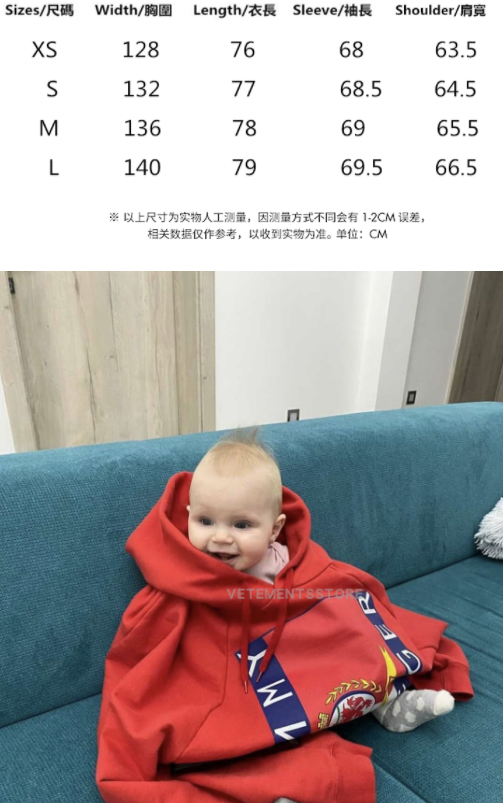 vetements x TH HK LIMIT 香港限定卫衣