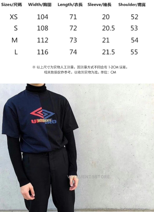 SOLD OUT VETEMENTS X UMBRO 香港限定拼接短袖