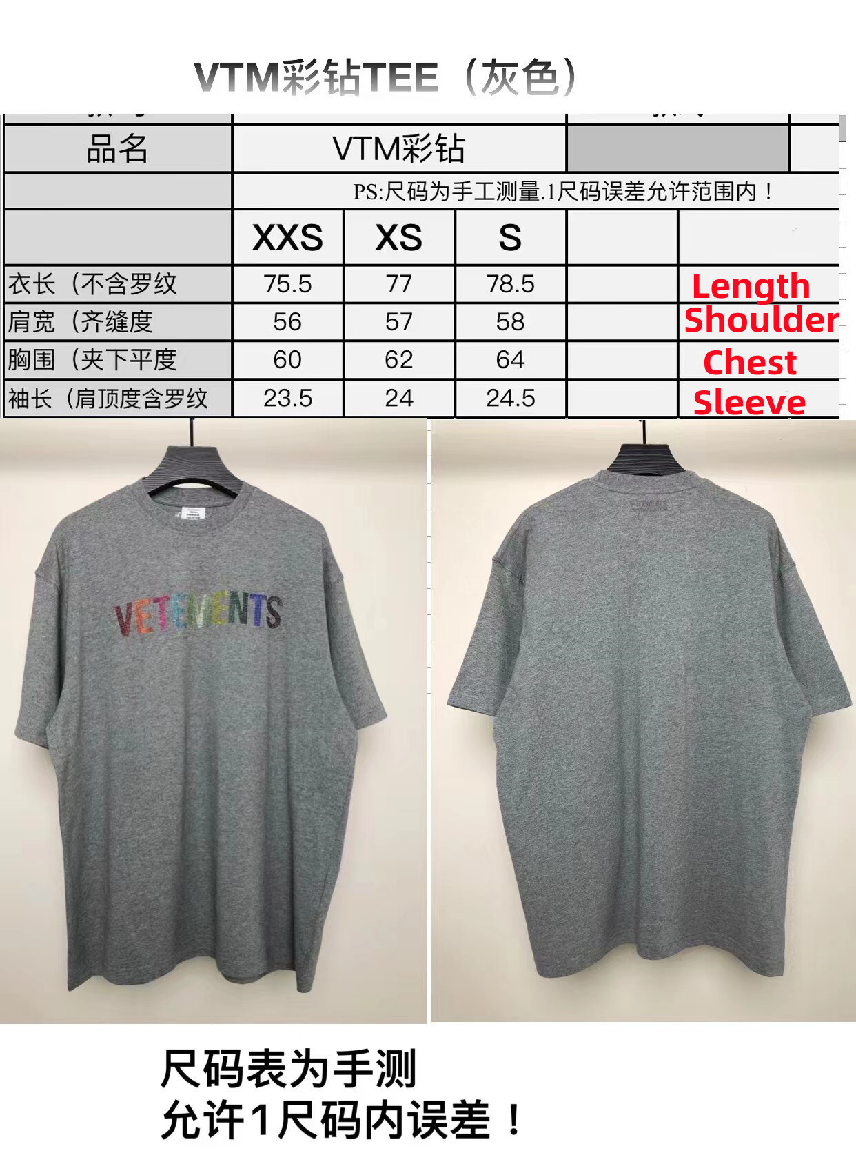 Vetements Color Diamond Tee