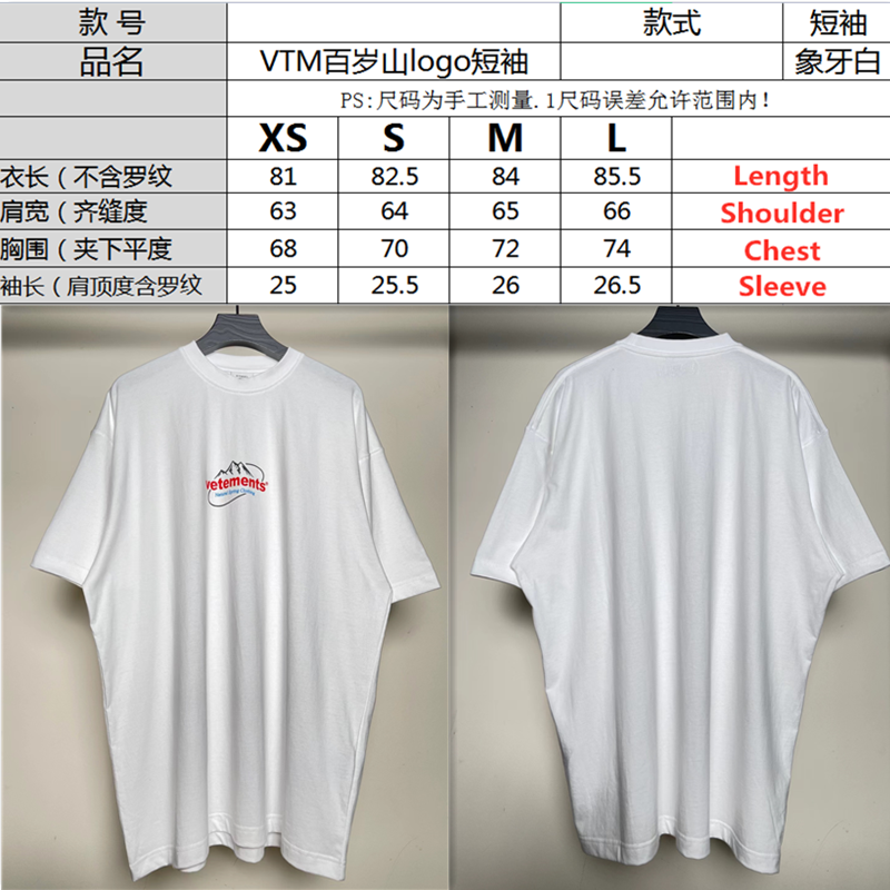 SOLD OUT Vetements Natural Spring Clothing Tee