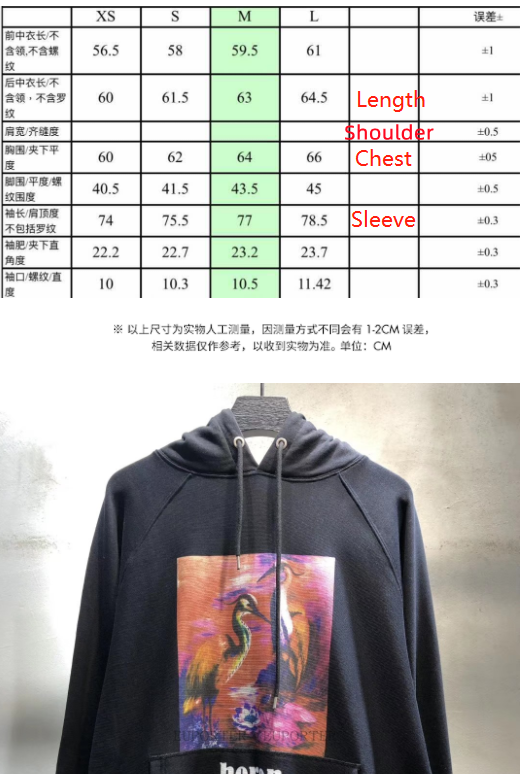 HP 19SS 仙鹤卫衣