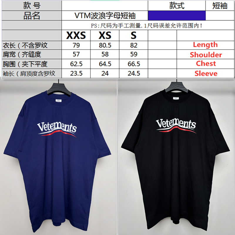 Vetements Campaign Logo T-shirt Black