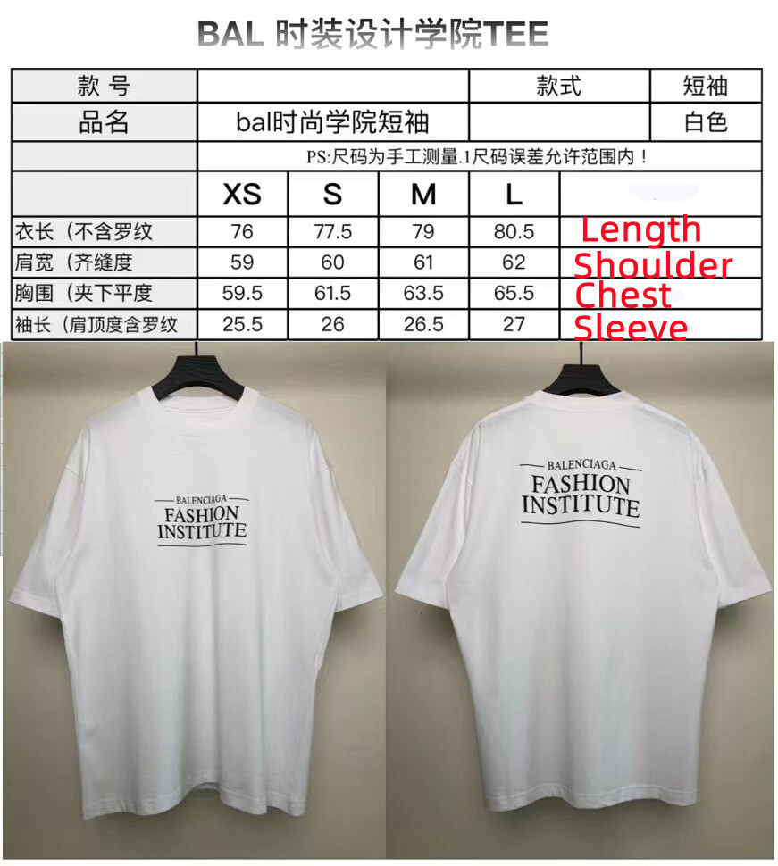 Balenciag Fashion Institute-Print Vintage T-Shirt