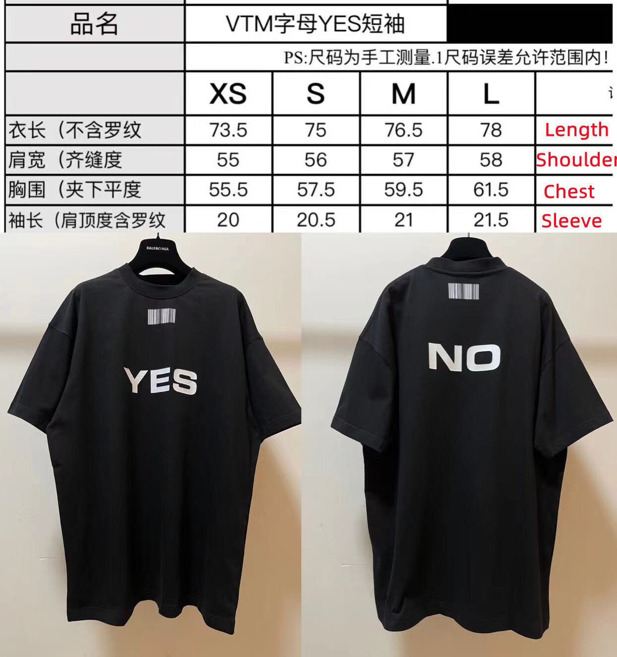 SOLD OUT VTMNTS YES/NO Tee