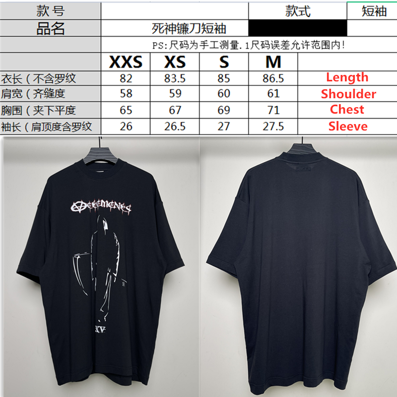 VETEMENTS Death Tee