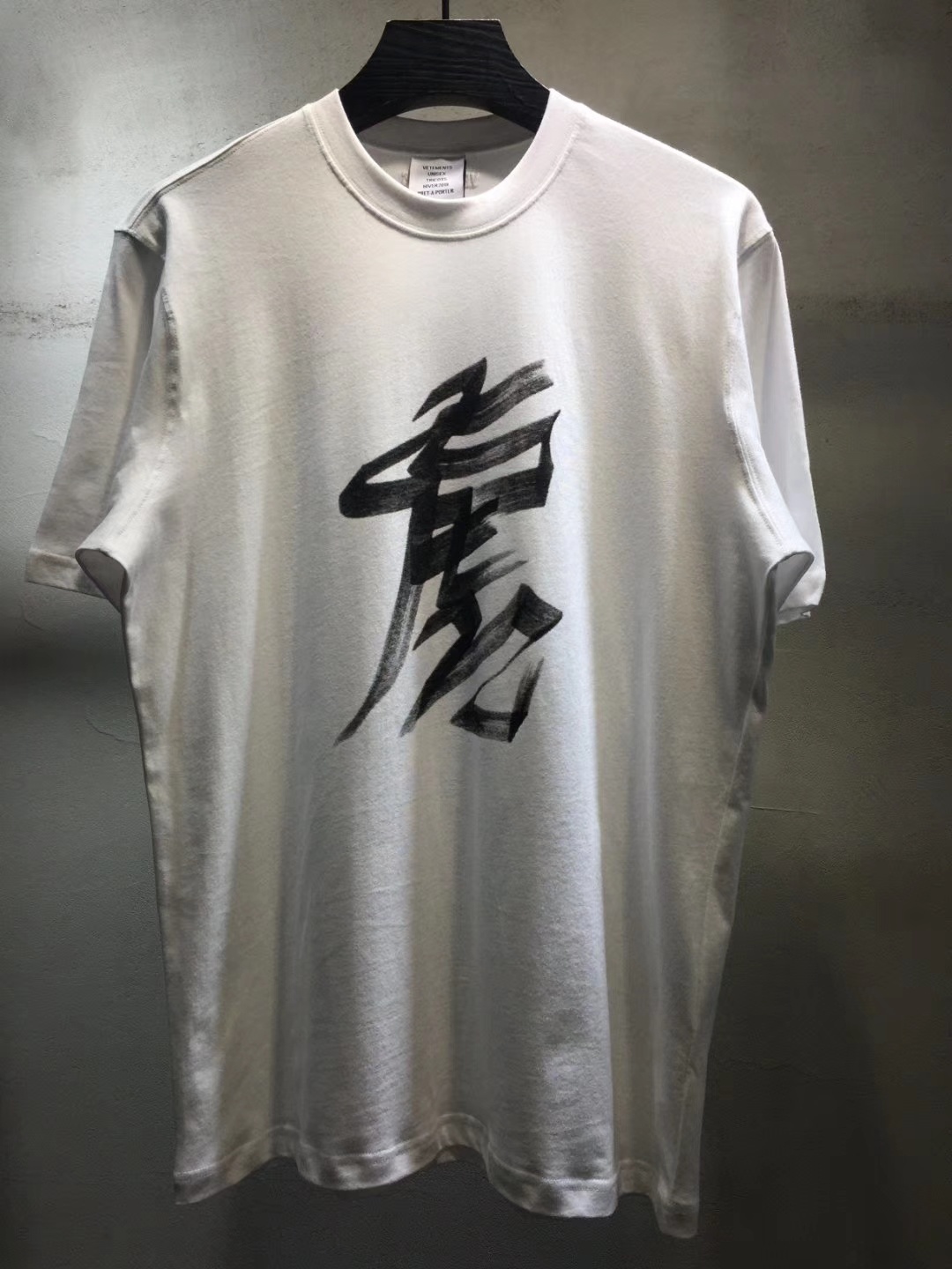 VETEMENTS 十二生肖