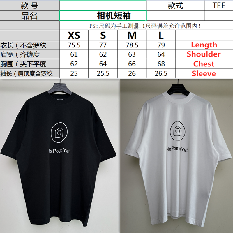 VETEMENTS 'No Posts' Regular Tee