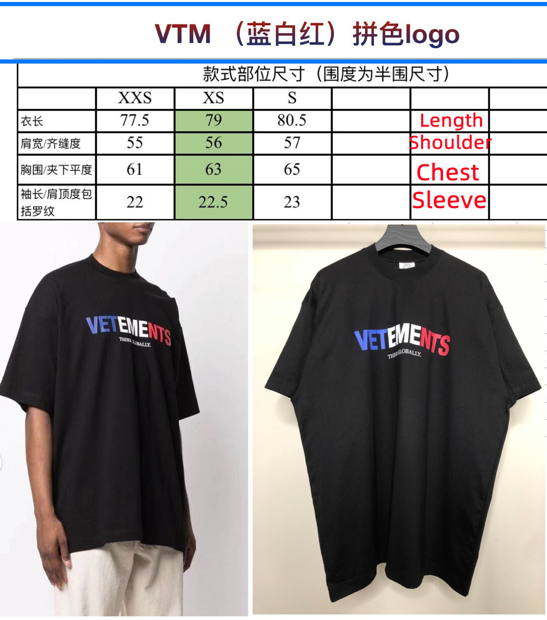 VETEMENTS National Flag Tee